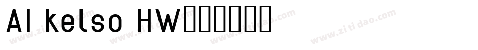 AI kelso HW字体转换